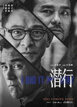 I Did It My Way 2023 Hindi Dual Audio