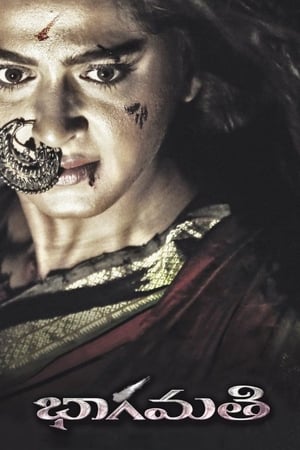 Bhaagamathie (2018) Hindi Dual Audio [1.5GB]