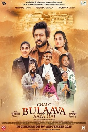 Chalo Bulaava Aaya Hai (2025) Hindi (MULTI AUDIO) – – 1080p