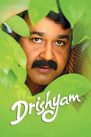 Drishyam (2013) Hindi Dual Audio 450MB