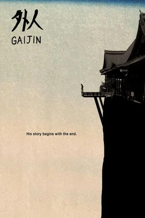 Gaijin (2026) Hindi (MULTI AUDIO) – – 1080p