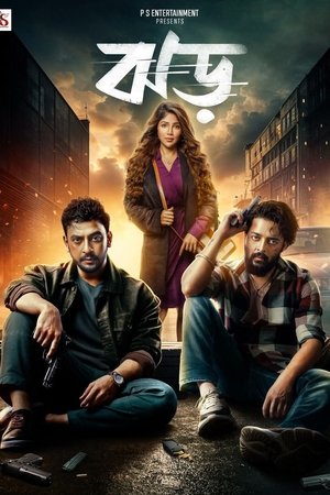 Jhor (2025) Hindi (MULTI AUDIO) – – 1080p