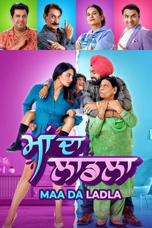 Maa Da Ladla 2022 Punjabi Movie –