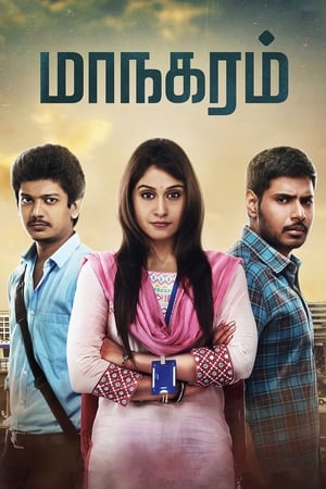 Maanagaram 2017 Hindi Dual Audio 400MB