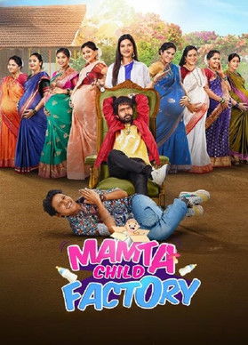 Mamta Child Factory (2025) Hindi (MULTI AUDIO) – – 1080p