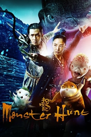 Monster Hunt 2015 100mb Hindi Dual Audio movie Download