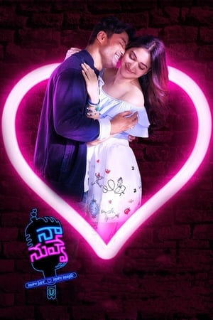 Naa… Nuvve (2018) Hindi Dubbed 300MB