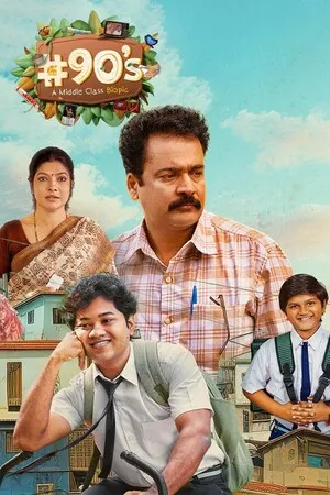 90s A Middle Class Biopic 2025 Season 1 Hindi Audio