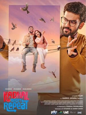 Kadhal Reset Repeat 2026 Tamil Audio HQ