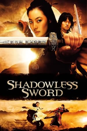 Shadowless Sword (2005) Hindi Dual Audio 340MB
