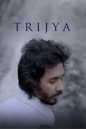 Trijya 2026 Marathi Audio HQ